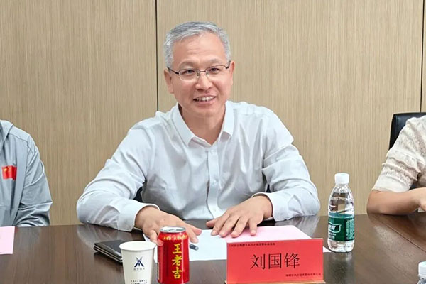 20250922115645_56417 尊龙凯时-人生就是搏中国官方网站