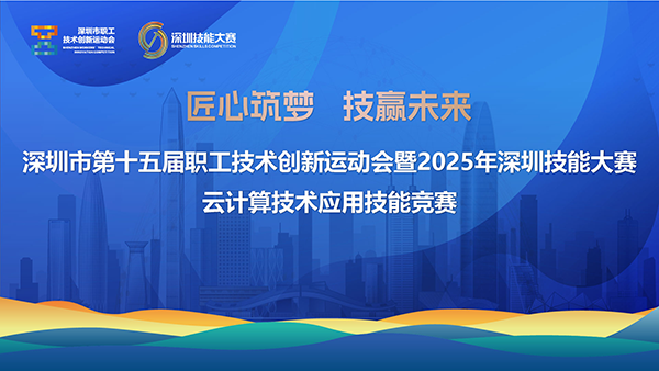 20250924105903_75871 尊龙凯时-人生就是搏中国官方网站