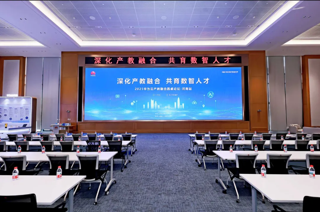 20251112163647_84485 尊龙凯时-人生就是搏中国官方网站