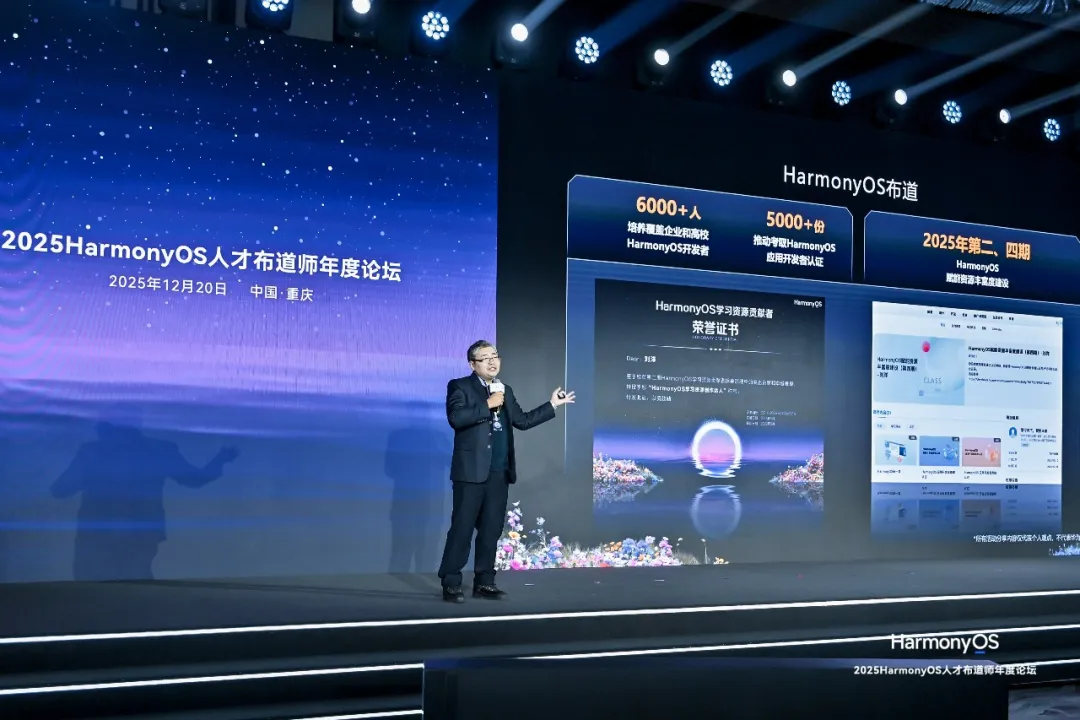 20251226095813_67468 尊龙凯时-人生就是搏中国官方网站