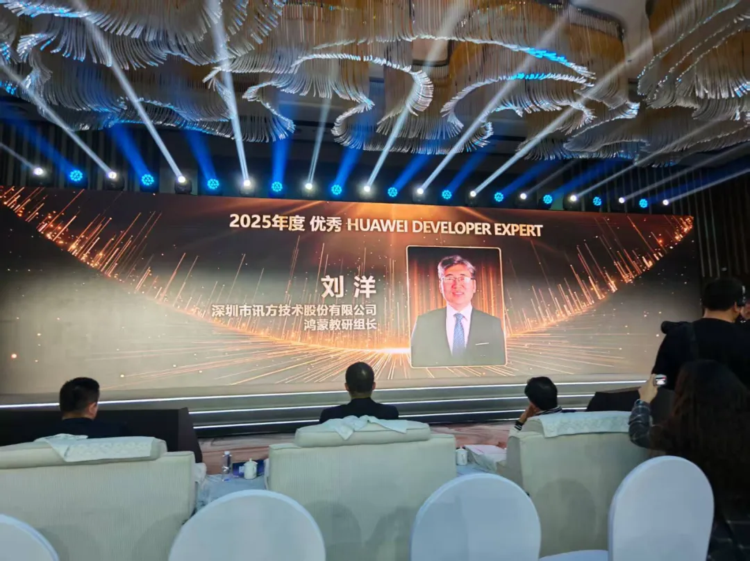 20251226095831_98228 尊龙凯时-人生就是搏中国官方网站
