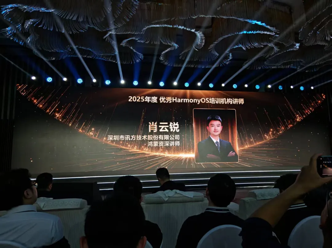 20251226095855_31167 尊龙凯时-人生就是搏中国官方网站