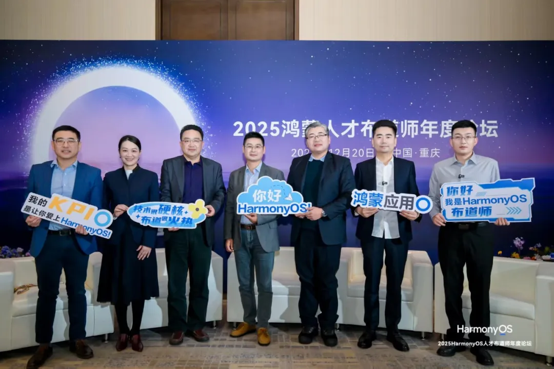 20251226095921_45018 尊龙凯时-人生就是搏中国官方网站