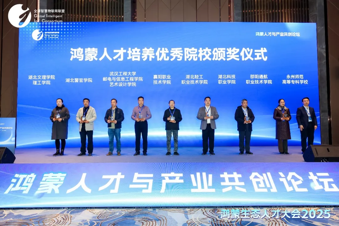 20251231173332_91670 尊龙凯时-人生就是搏中国官方网站