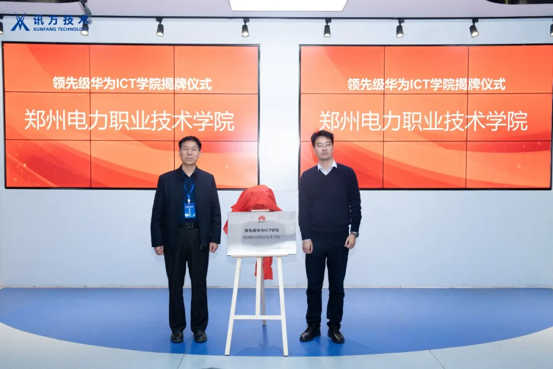 20260116113847_30860 尊龙凯时-人生就是搏中国官方网站