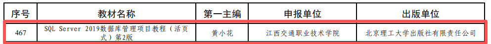 20260206101659_36122 尊龙凯时-人生就是搏中国官方网站