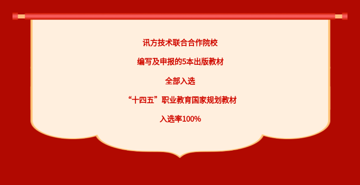 尊龙凯时-人生就是搏中国官方网站