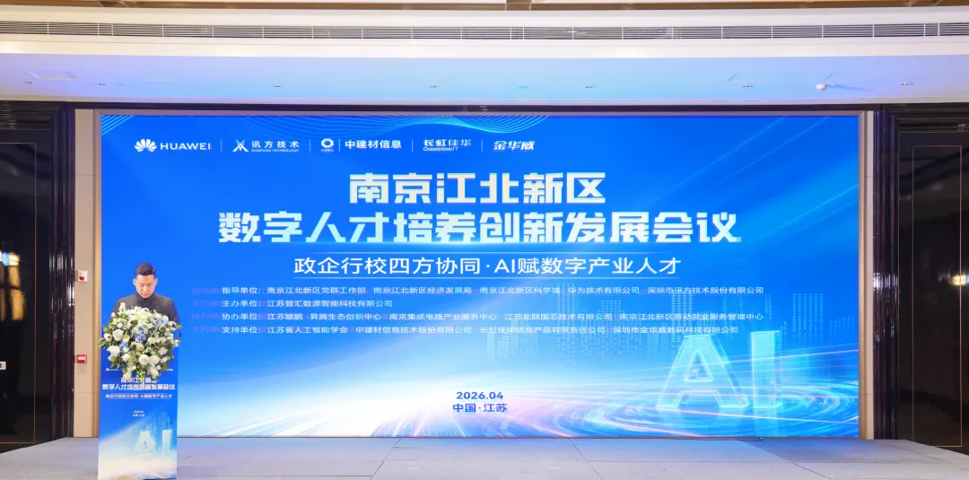 20260430172139_89616 尊龙凯时-人生就是搏中国官方网站