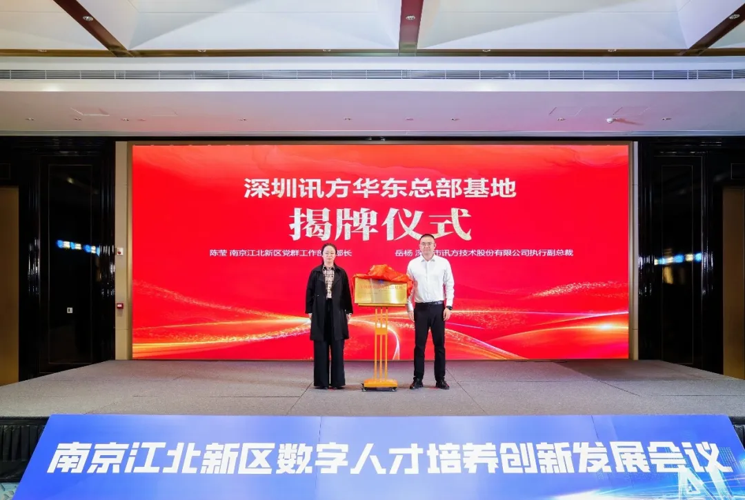 20260430172248_19067 尊龙凯时-人生就是搏中国官方网站