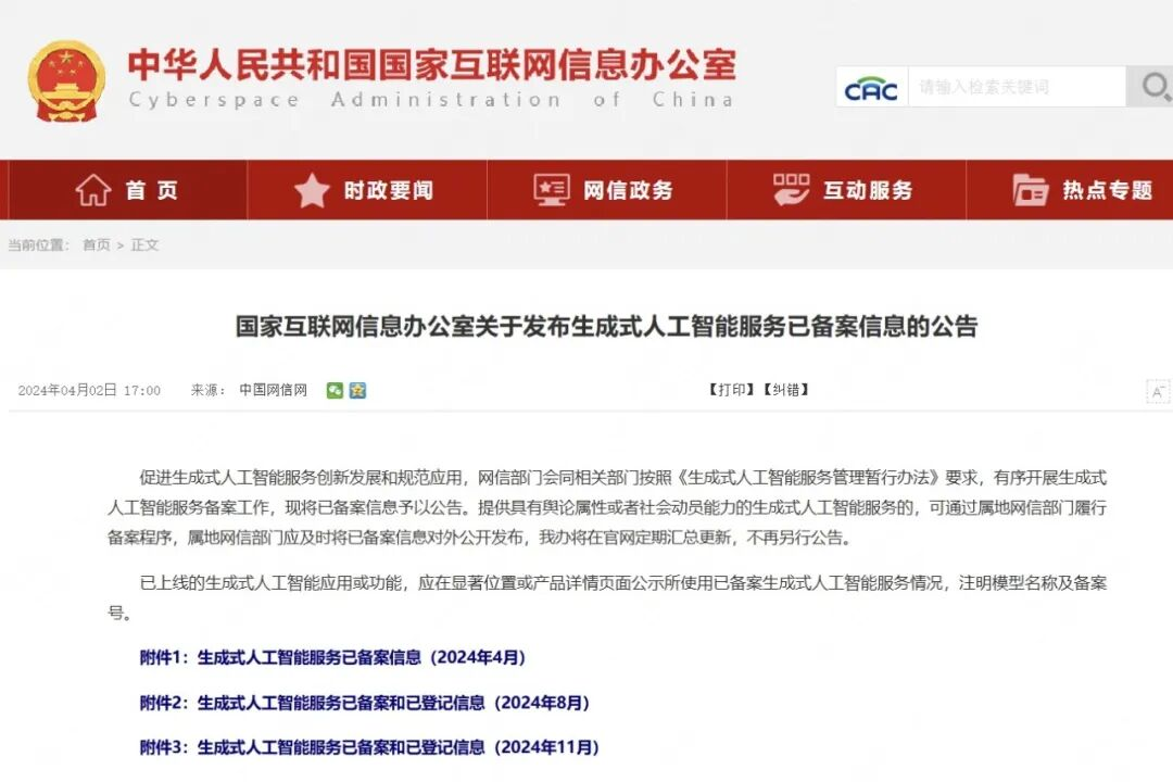 20260515092022_76659 尊龙凯时-人生就是搏中国官方网站
