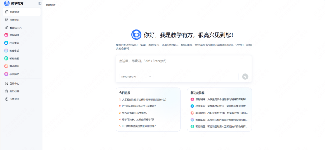 20260515092114_97297 尊龙凯时-人生就是搏中国官方网站