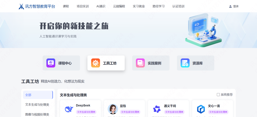 20260515092150_61705 尊龙凯时-人生就是搏中国官方网站