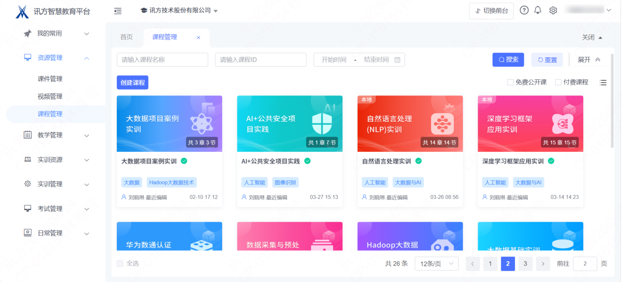 20260515092159_84113 尊龙凯时-人生就是搏中国官方网站