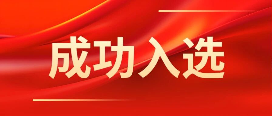 尊龙凯时-人生就是搏中国官方网站