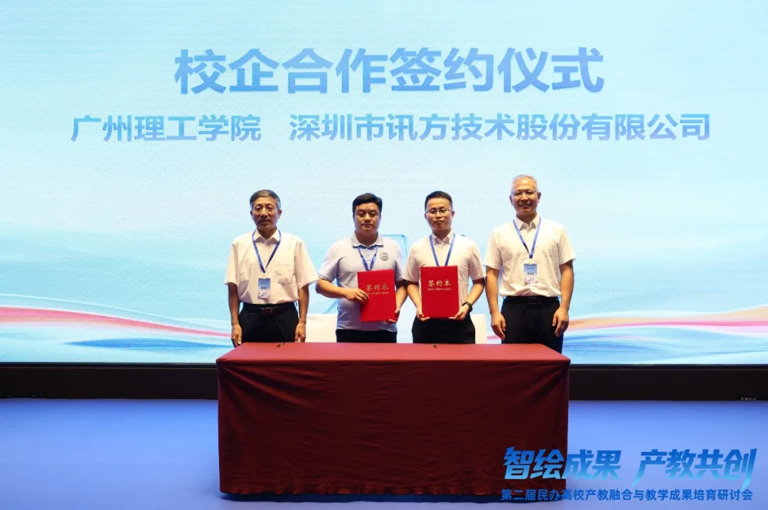 20260708151336_89252 尊龙凯时-人生就是搏中国官方网站