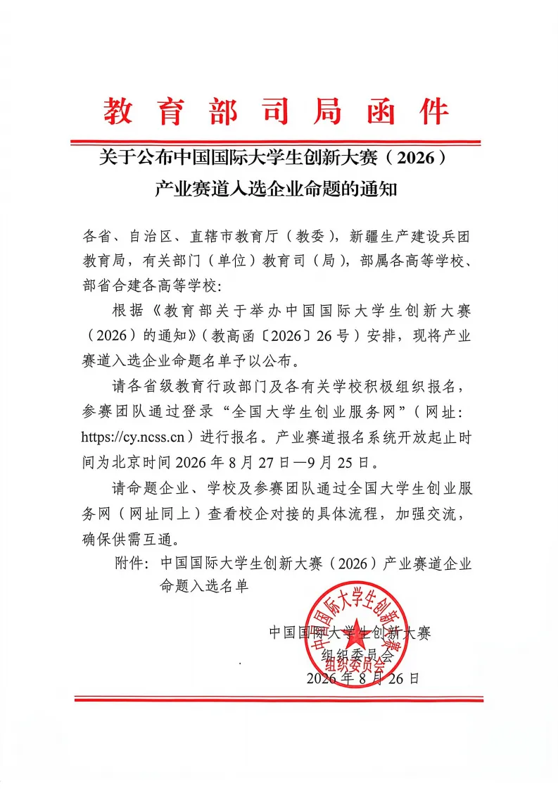 尊龙凯时-人生就是搏中国官方网站